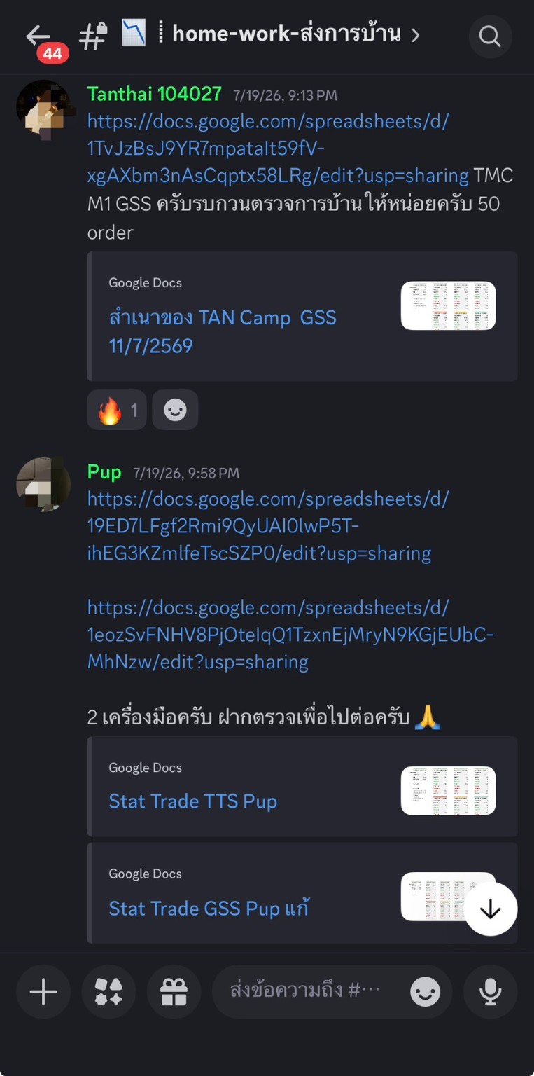 หยุดเพื่อดูรีวิวภาพที่ 4