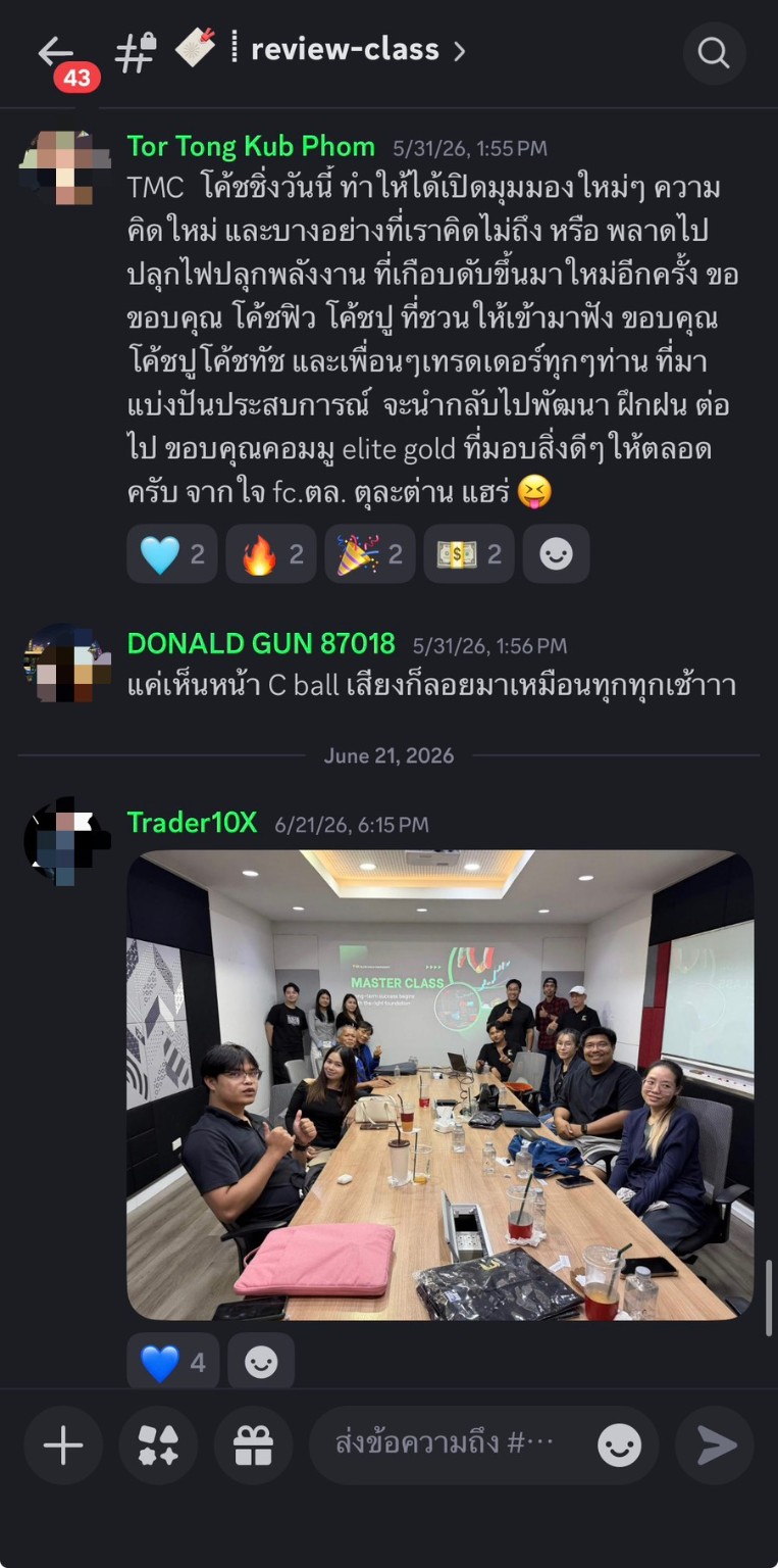 หยุดเพื่อดูรีวิวภาพที่ 7